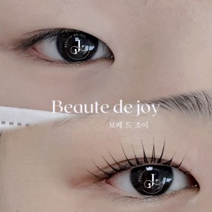 [부산 부산진] 보떼드조이