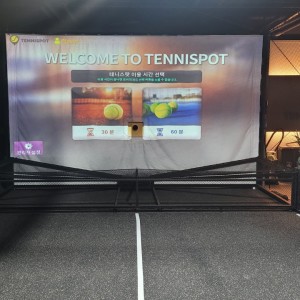 [경기 시흥] 그랑트리 테니스 테니스팟 시흥