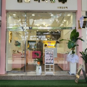 [경기 화성] 심쿵피어싱 동탄점