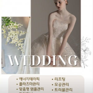 [울산 동구] 에스떼청담