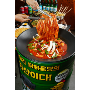 통큰솥뚜껑닭볶음탕 시흥능곡점