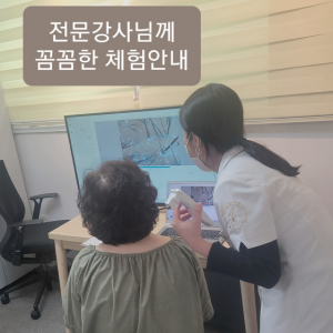 숲칼프 은평교육센터