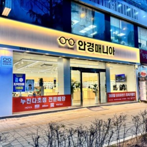 안경매니아 장암점