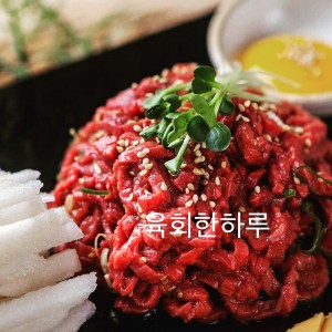 [부산 남구] 육회한하루