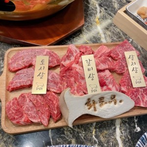 [경남 밀양] 화로우 밀양삼문점