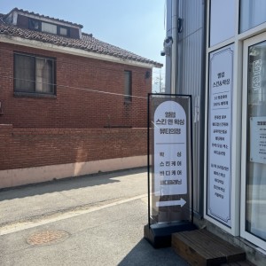 [기자단] 뷰티의정