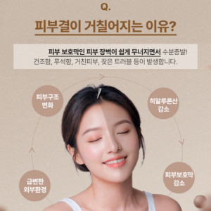 [경기 화성] 바쿠나랩 에스테틱