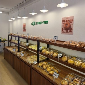 [경기 수원] 빵이당 우만점