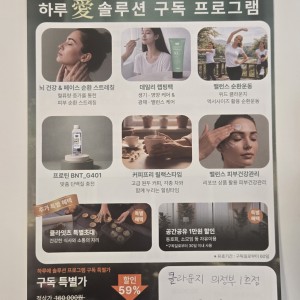 클라운지 경기의정부1호점