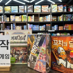 퍼스트보드게임카페 부평점