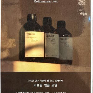 힐링피부관리실