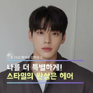 26도헤어 탕정역점