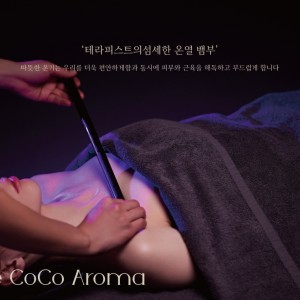 김영진스킨테라피