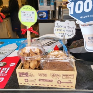 [경남 김해] 어벤더치 김해연지공원점