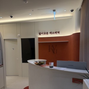 결이고은 송도점