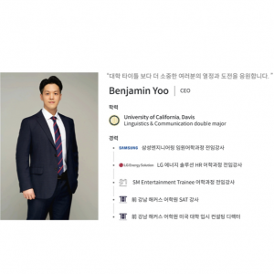 [서울 서초] 더반포유학그룹