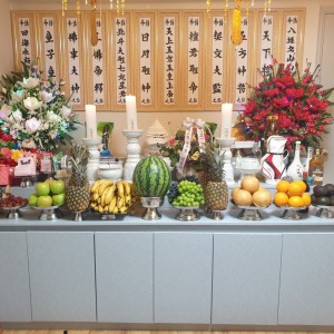 천무신종 소명당