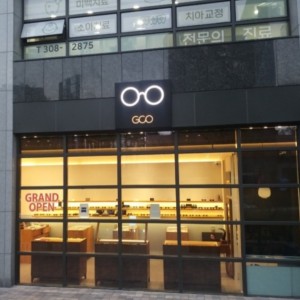 GCO안경.콘택트
