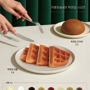 청솔로9 광명G타워점