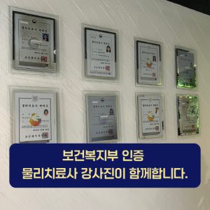 퓨어 필라테스&체형교정