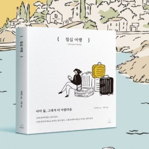 [페이백]책과강연