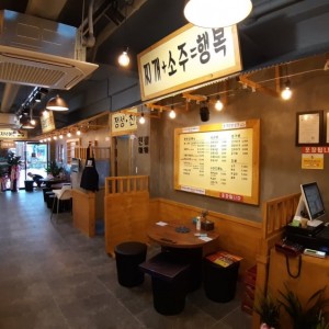 배부장찌개 대소점