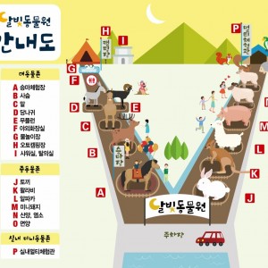 [강원 영월] 펫힐링 달빛동물원&오토캠핑장