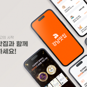 [미니 기자단] 강남맛집을 소개해주세요