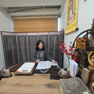 [서울 종로] 동원당인도사주타로