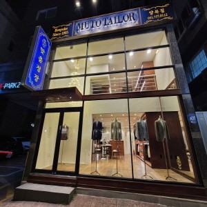 [부산 수영] 부산맞춤정장뮤토테일러