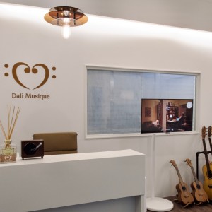 [서울 강남] 달리뮤직실용음악학원