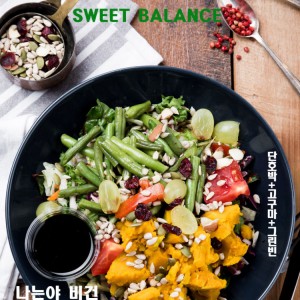 [경기 성남] 건강해, 샐러드