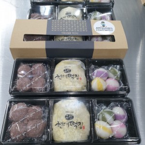 [경남 창원] 구암현대떡집(구암동)