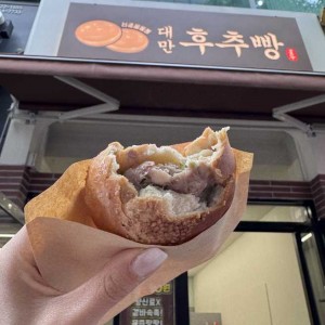 [경기 부천] 대만 후추빵