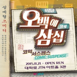 [서울 종로] 주식회사 아트플러스씨어터