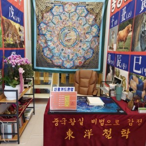 [서울 중랑] 심리상담소