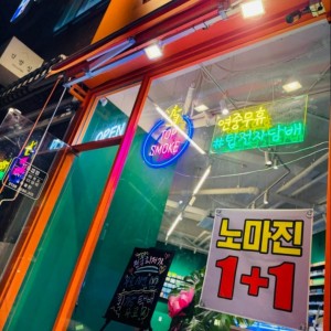 대전전자담배TOP