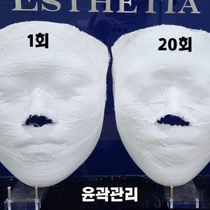 [경기 안양] 에스테티아 평촌1호점