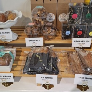 [부산 부산진] 호랭이소굴 [아지트 horeng coffee]