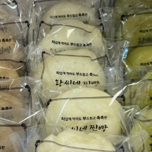 [울산 울주] 황씨네 만두찐빵