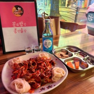 [인천 남동] 문화밥상종인술상