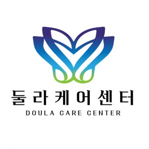 [경기 성남] 둘라케어센터