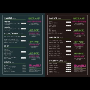 [대구 동구] 런투유리믹스