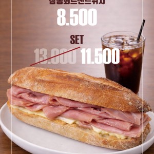 [경기 수원] 수원의아침 본점