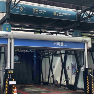 [부산 해운대] 리플렉스