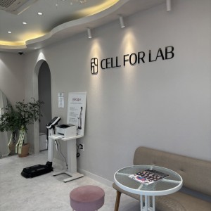 [경북 포항] 이뮨팩토리 시크릿스테이션