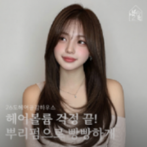 [부산 북구] 26도헤어 덕천점