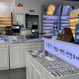 [경기 성남] 보다안경원