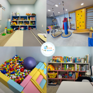 [부산 기장] 해오름 아동발달센터