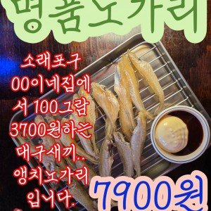 [인천 부평] 서교동닭강정 청천점